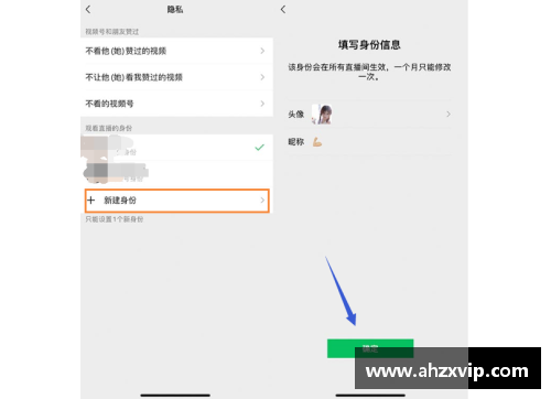 经常更换自己的微信头像可以吗？有何好处？(微信可以不放头像吗？)