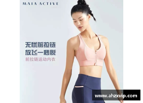 跳绳没有运动内衣怎么办？(什么是无肩带式文胸？)